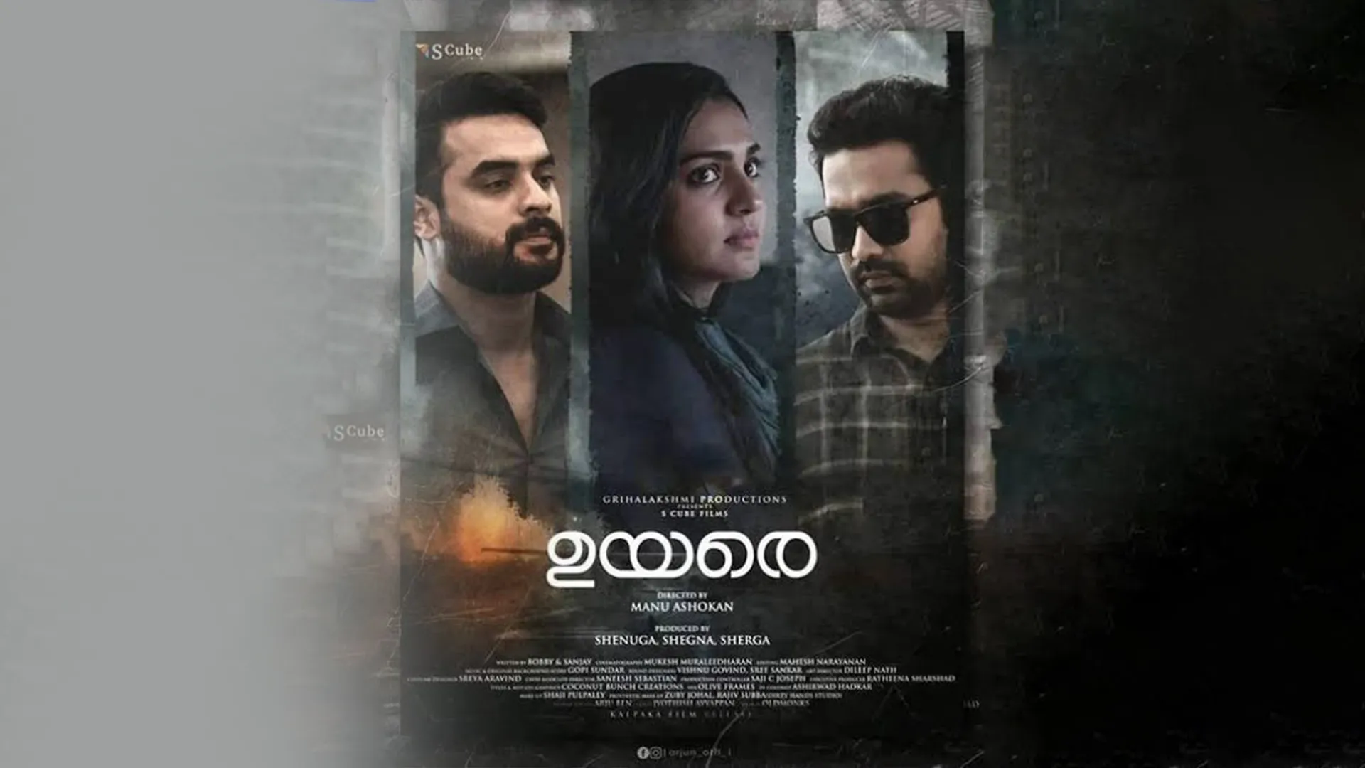 Uyare malayalam full best sale movie with english subtitles